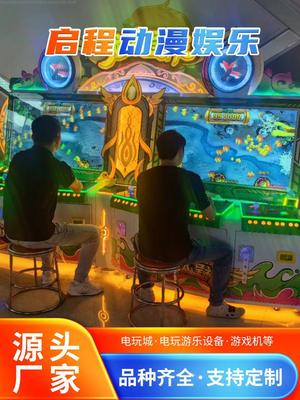 濰坊電玩城斗地主游戲機(jī) 動(dòng)漫游戲開(kāi)發(fā)新趨勢(shì)
