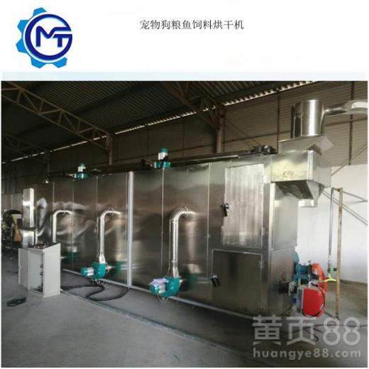 金華市寵物食品加工設備成套狗糧膨化機生產線直銷廠家簡介